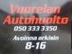 VUORELAN AUTOHUOLTO